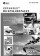 Katalog GBOX Gefahrgutverpackungen von ALEX BREUER. Alle Gefahrgutkartons, Gefahrgutetiketten und Zubehör in der Übersicht